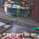 부거리길 이미지