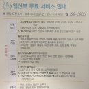 2018-03-0037 | [32W 5D] 막달검사와 산모교실 알아보기