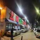 맘모스회센터25호