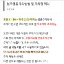 뉴금용 네이버블로그