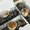 나나김밥앤분식