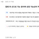 (주)에스피씨팩