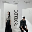 동산아트 앞 네이버블로그