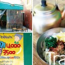 구포국수 이미지