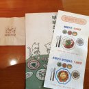 부부식당 티스토리