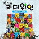 위인베스트 주식회사 이미지