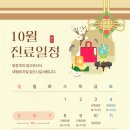 유웰항외과의원 네이버블로그