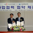 (재)한국나노기술원