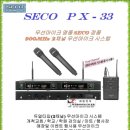 세림전자 이미지