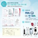 청안한의원 이미지