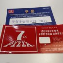 7번가피자 부천중동점 이미지