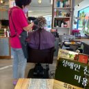 빗장미용실 이미지