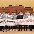 한밭중학교 이미지