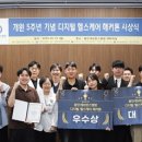 에쓰메딕 - 전주시 완산구 충경로 6 | 에쓰메딕