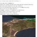 인천 자월도 펜션부지및 캠핑장 개인 매매할까합니다.^^ 이미지