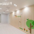 대전숲 어린이집 이미지