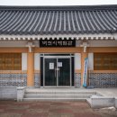 미래지농촌테마공원 네이버블로그