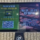 만포가든 네이버블로그