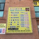 도리산암소한마리광평점 | [마이구미] 도리산 암소한마리