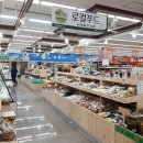 당진축협 하나로마트 이미지