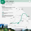 해파랑길 37코스 바우길 07구간 이미지