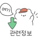 점프스타&성광3태권도장 이미지