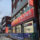 일공공일안경콘택트(전북대병원점) | 전주 전북대 병원 안경 / 1001(일공공일) 안경에서 맞춘 투명 뿔테 안경