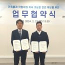 (주)레인보우테크 이미지