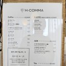에이치콤마(H-COMMA) 이미지