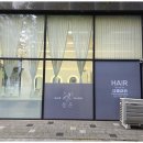 따뜻한헤어 이미지