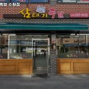 삼태기왕족발 | 수원시 장안구 영화동 맛집 삼태기족발 수원점 리뷰추천메뉴가격주차영업시간