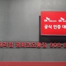 에스케이SK매직렌탈전주 이미지