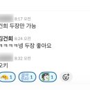 도통행정복지센터 이미지