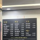 일흥구내