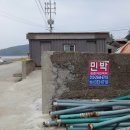 낙월보건지소 이미지