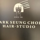 박승철헤어스투디오 선정릉역점