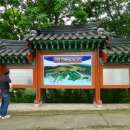 함안제일정비 이미지