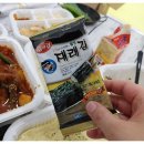 닭발GO 이미지