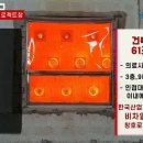 ㈜동해공영건축물의 피난ㆍ방화구조 등의 기준에 관한 규칙」개정 발맞춰붕규산내화 복층유리 방화단열문,프로젝트창,자동문 공급키로 이미지