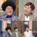 해투 이미지