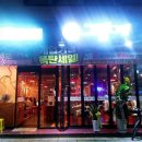 그램그램 이미지