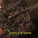 목육탕 이미지