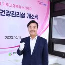 건강관리실 이미지