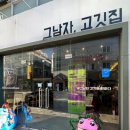 파리바게뜨 김해삼계