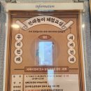 길꽃어린이도서관 이미지