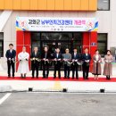 남부인지건강센터 이미지