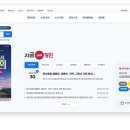 당진시청 민원실 이미지