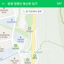 대암산 등산로 입구 이미지