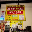 청산환경 | 광주장어 국내1호무항생제 장어명가 청산 북구점 찐체험후기