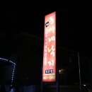 임은길-6 네이버블로그